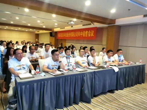 乘風破浪，攜手共進